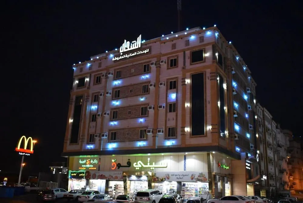 Hams Alsihab Aparthotel Saudi-Arabien