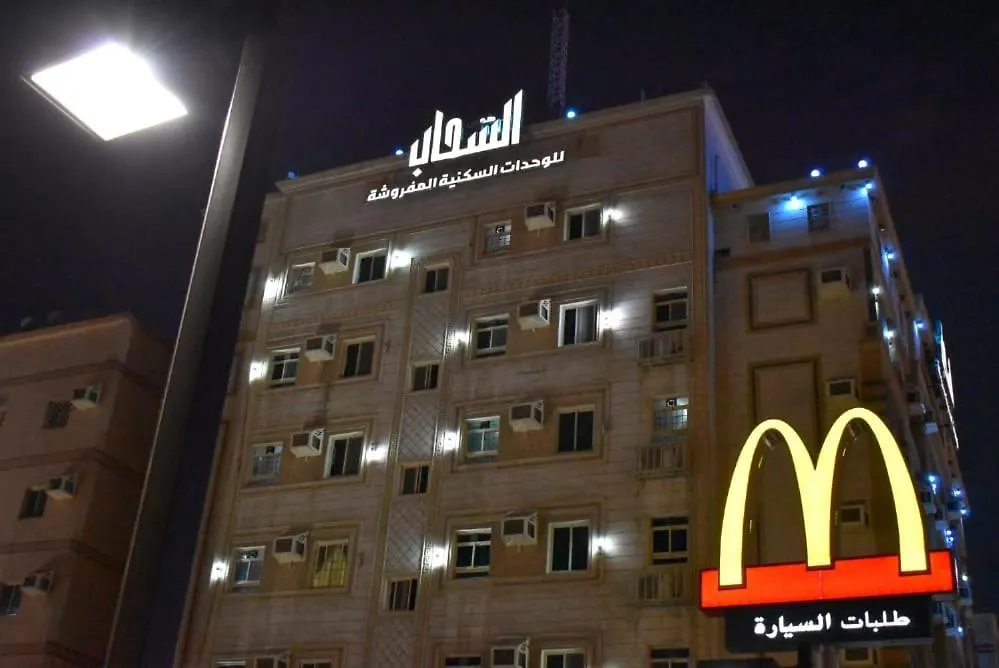 Hams Alsihab Aparthotel 0*, Dschidda Saudi-Arabien